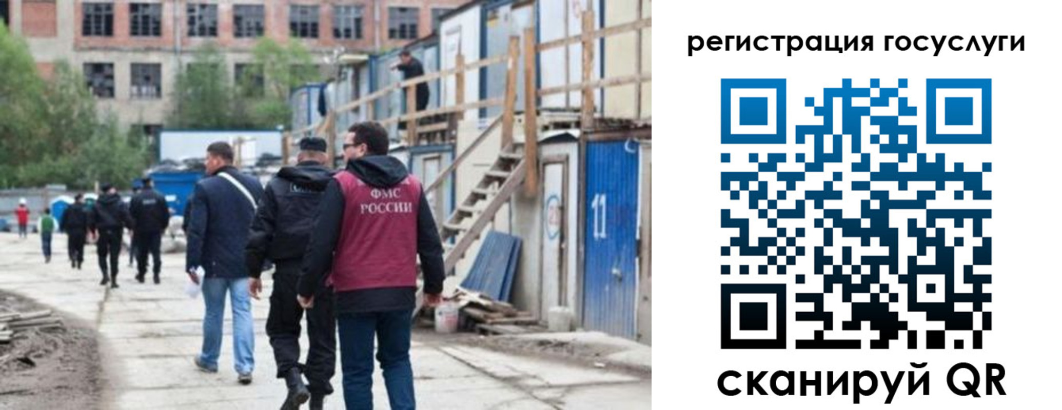 регистрация для дет. сада в Шарыпово