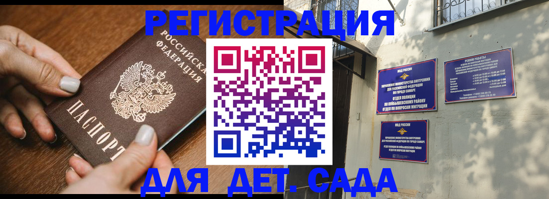 прописка паспорт в Шарыпово