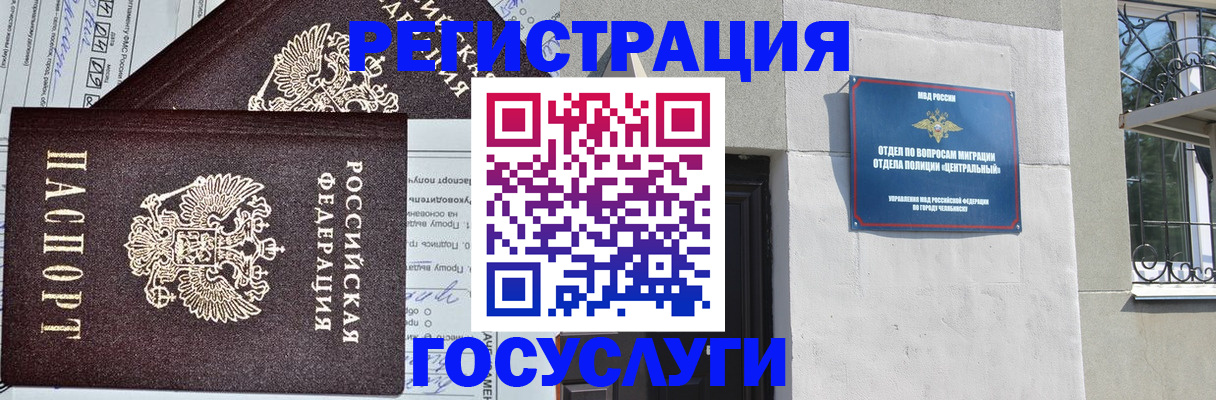 прописка для кредита в Шарыпово